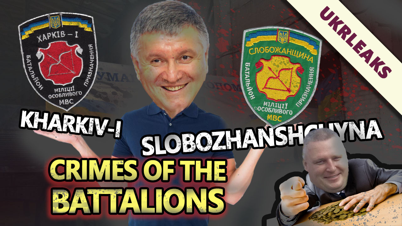 presuplenya-harkov1-slobojanshina